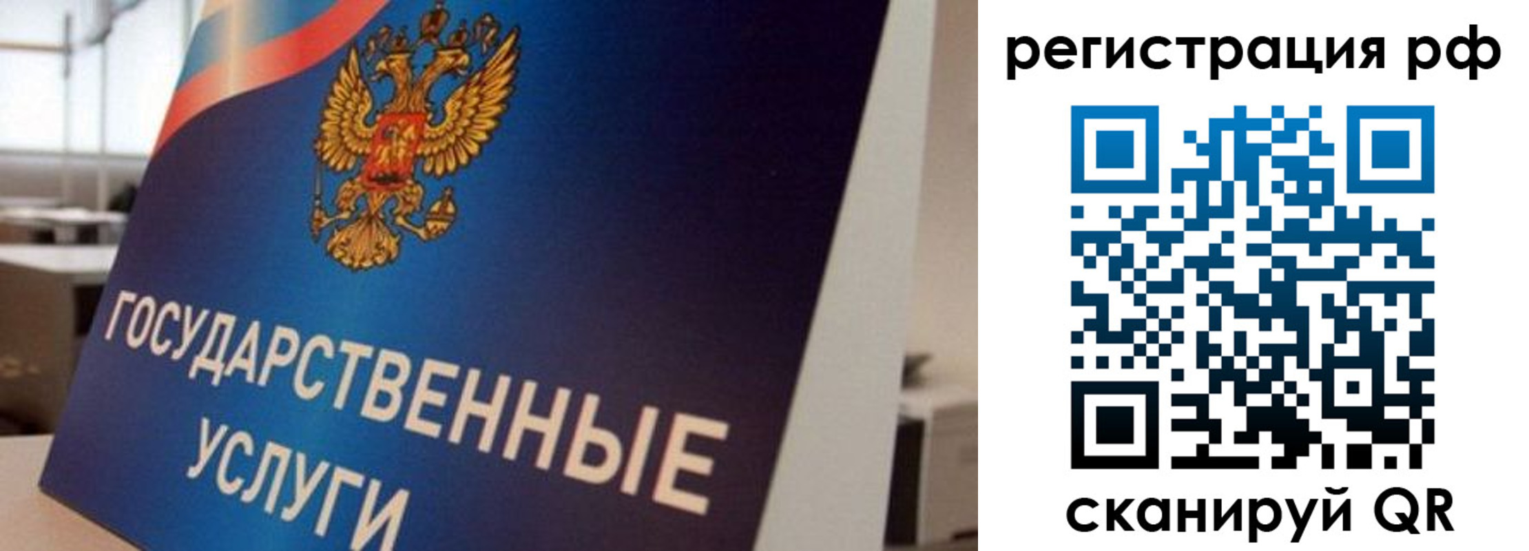 временная регистрация поиск в Пестово