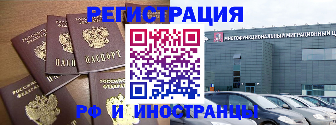 временная регистрация госуслуги в Пестово