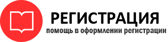 прописка в Пестово id750513